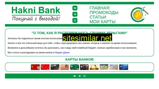 utilitec.ru alternative sites