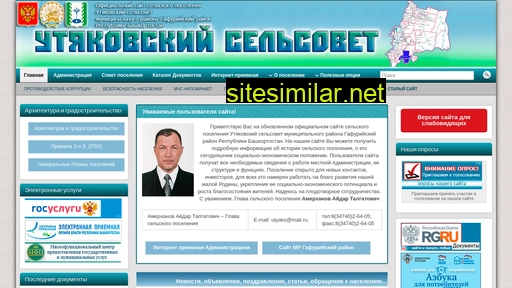 utjak-gaf.ru alternative sites