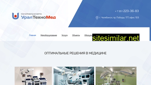 utmed.ru alternative sites