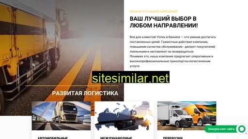 utrakt.ru alternative sites
