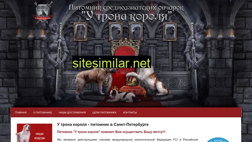 utrona.ru alternative sites