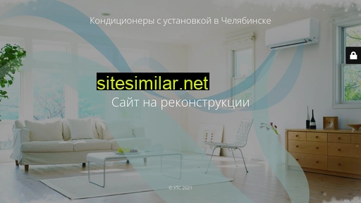 uts-klimat.ru alternative sites