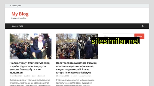 utyuk.ru alternative sites