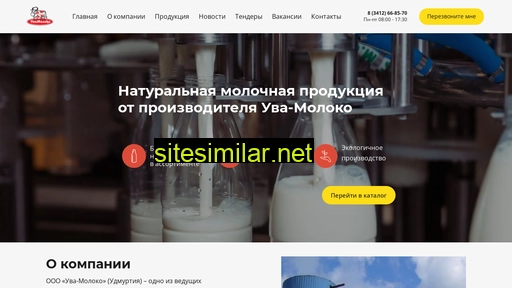 uva-moloko.ru alternative sites