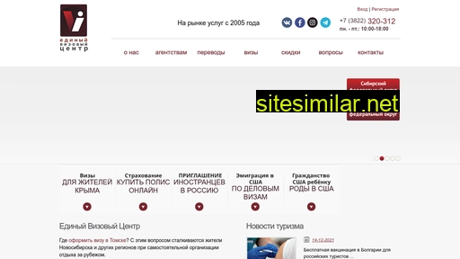 uvc-tomsk.ru alternative sites