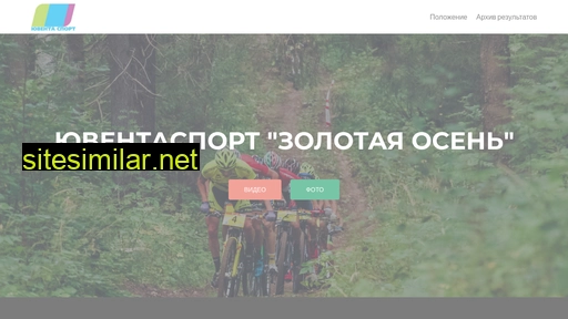 uventaperm.ru alternative sites