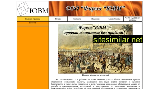 uvm-spb.ru alternative sites