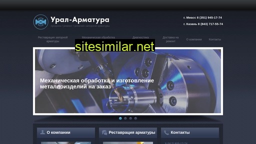 uv-armatura.ru alternative sites