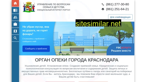 uvsd.ru alternative sites