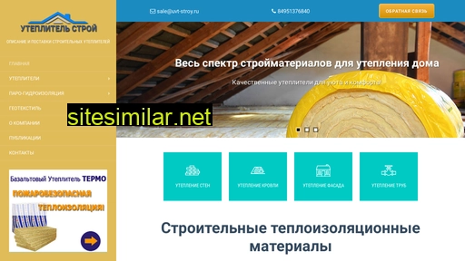 uvt-stroy.ru alternative sites