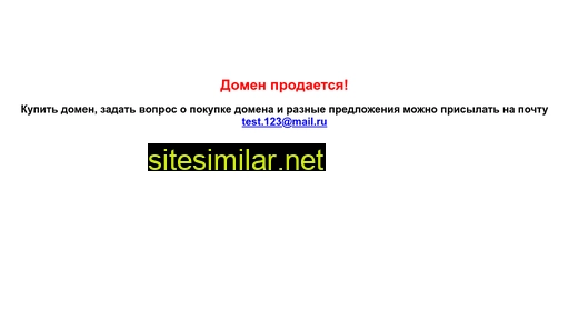 uwal.ru alternative sites