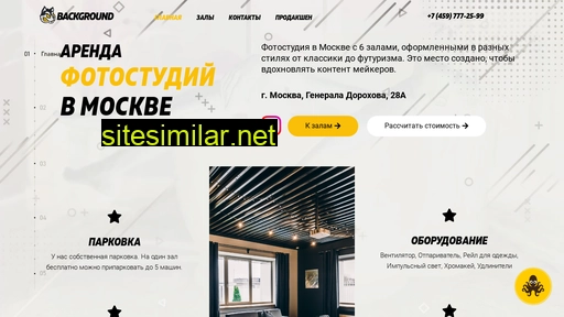 uwhc.ru alternative sites
