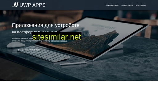 uwp-apps.ru alternative sites