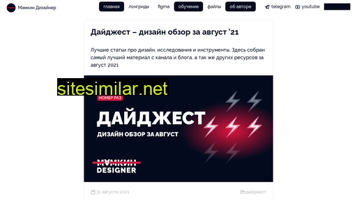uxrdsgn.ru alternative sites