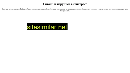 uydistress.ru alternative sites
