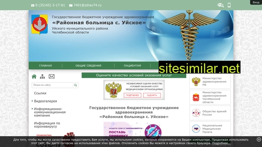 uyskcrb.ru alternative sites