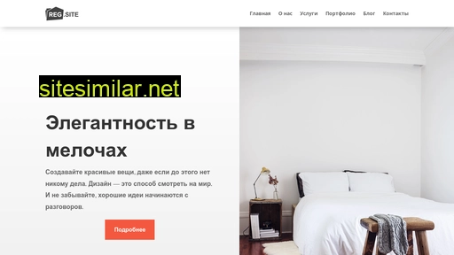 uyutnyyremont.ru alternative sites