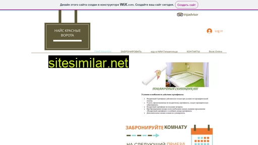uyut-house.ru alternative sites