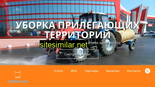 uyutp.ru alternative sites