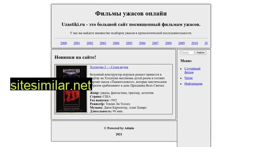 uzastiki.ru alternative sites