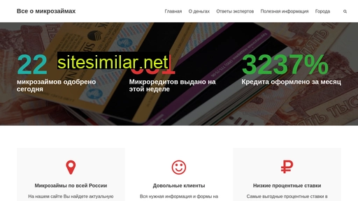 uzaym.ru alternative sites