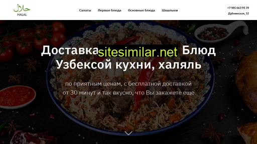 uzbekfood.ru alternative sites
