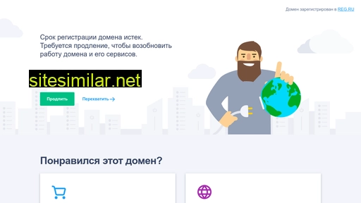 uzcaravan.ru alternative sites