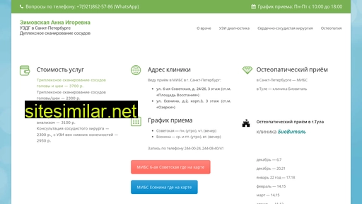 uzdg-spb.ru alternative sites
