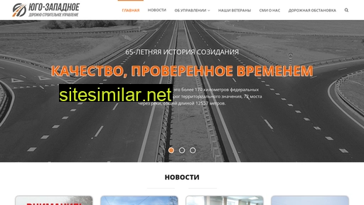 uzdsu.ru alternative sites