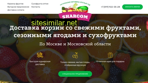 uzfruit.ru alternative sites