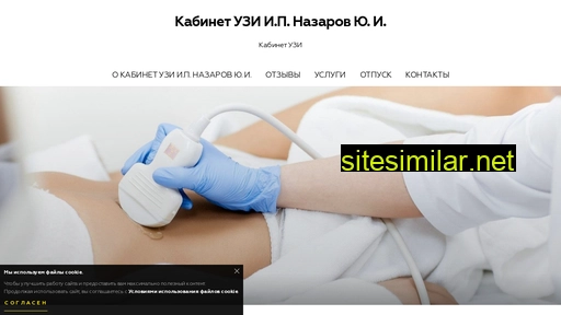 uzi68.ru alternative sites
