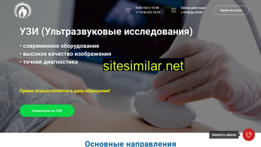 uzi-anapa.ru alternative sites