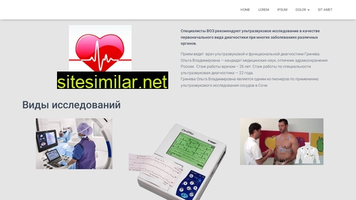 uzi-holter.ru alternative sites