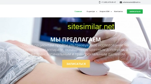 uzi-uao.ru alternative sites