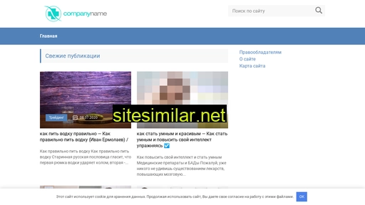 uzlovaya-medcenter.ru alternative sites