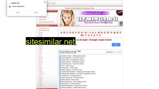 uzminus.ru alternative sites