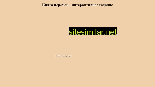 uznayu.ru alternative sites