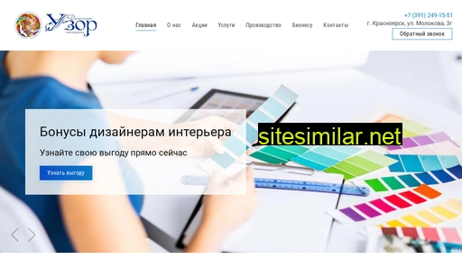 uzor24.ru alternative sites