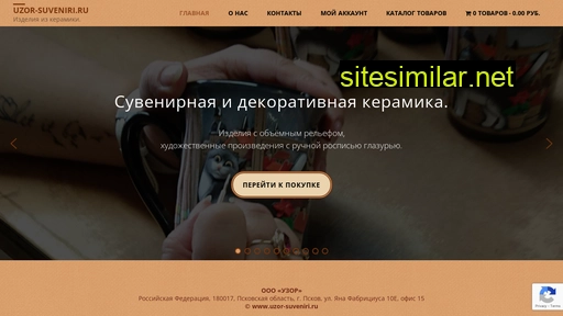uzor-suveniri.ru alternative sites