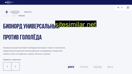 uzpm.ru alternative sites