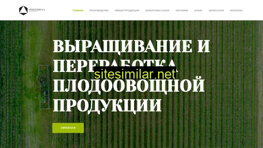 uzpromtorg.ru alternative sites