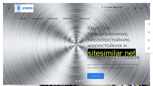 uzps.ru alternative sites