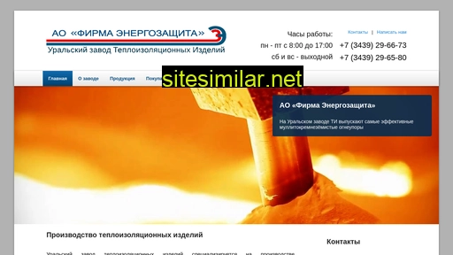 uzti66.ru alternative sites