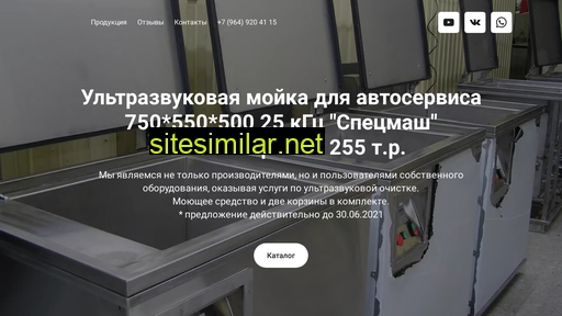 uzv96.ru alternative sites