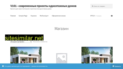 v101.ru alternative sites