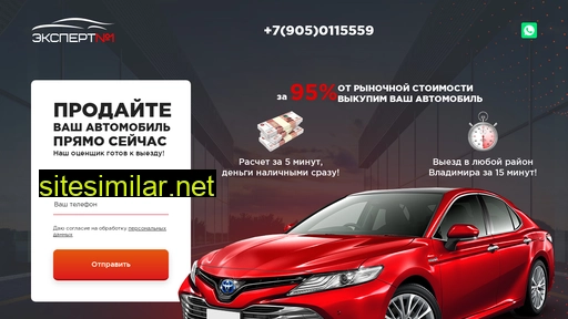 v1kup--avtomobilya.ru alternative sites