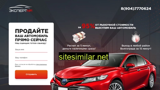 v1kyp-avtomobilya.ru alternative sites