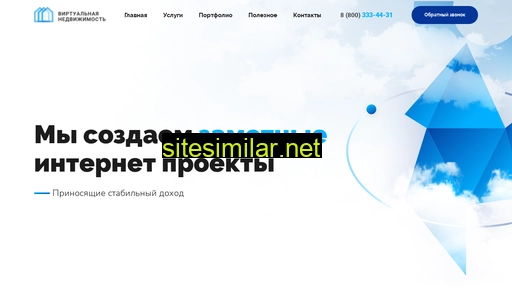v1rt.ru alternative sites