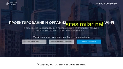 v7wifi.ru alternative sites