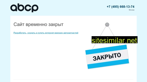 v8market.ru alternative sites
